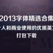 一肖一码公开料