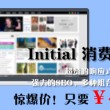 图库里的照片打不开了